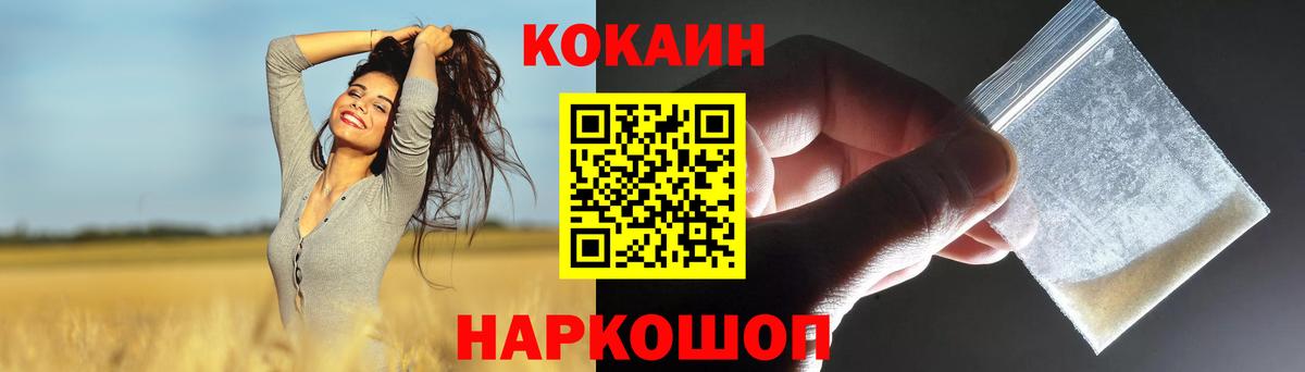 ГАШ  Вход с VPN  Озёрск  ГЕРОИН  Марихуана  Кетамин  МЕФ кристаллы  Бошки Шишки  Кокаин 