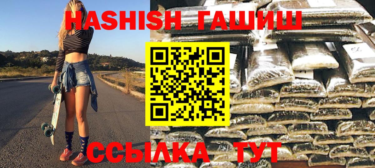 ГАШ 40% ТГК Озёрск