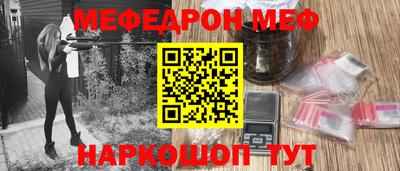 мефедрон VHQ Бугуруслан