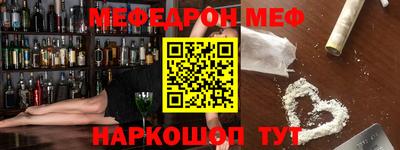 скорость mdpv Бузулук