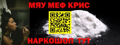скорость mdpv Бузулук