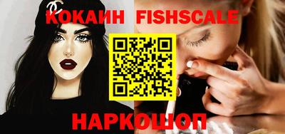 мефедрон VHQ Бугуруслан