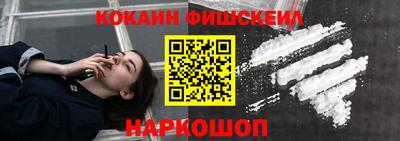 мефедрон VHQ Бугуруслан