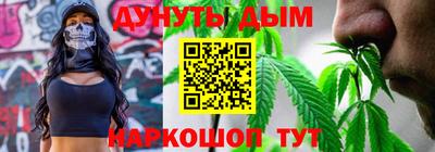 мефедрон VHQ Бугуруслан