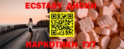 скорость mdpv Бузулук