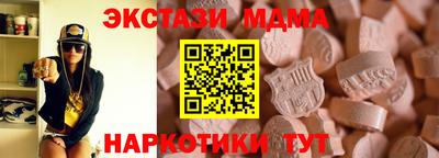 скорость mdpv Бузулук
