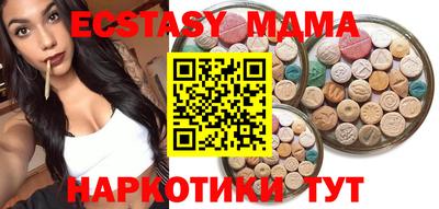 герыч Кандалакша