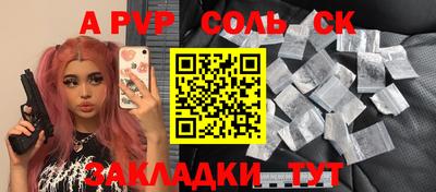 скорость mdpv Бузулук