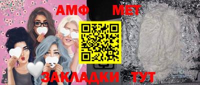 мефедрон VHQ Бугуруслан