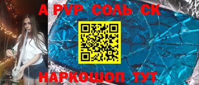 скорость mdpv Бузулук