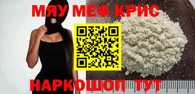 стаф Будённовск