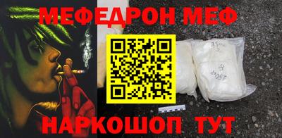 скорость mdpv Бузулук