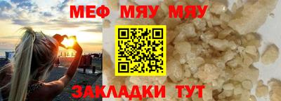 скорость mdpv Бузулук