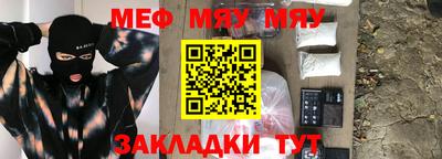 скорость mdpv Бузулук
