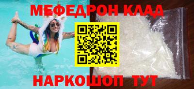 стаф Будённовск