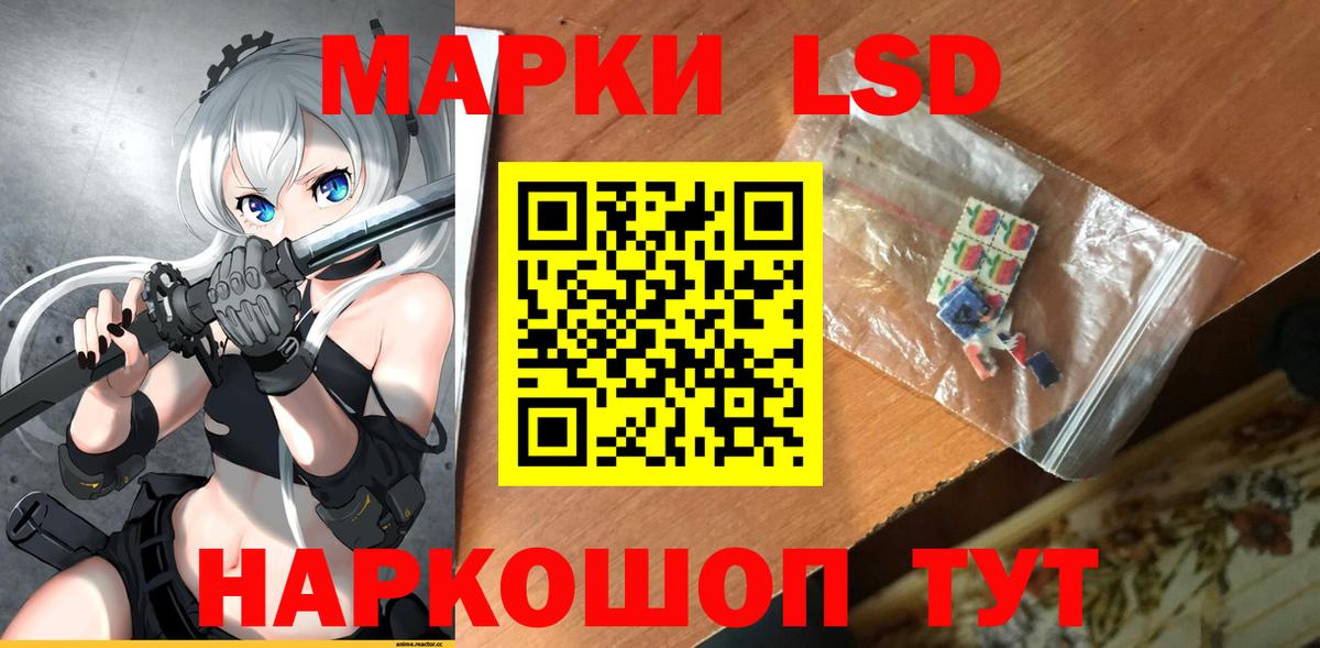 Лсд 25 экстази кислота Озёрск