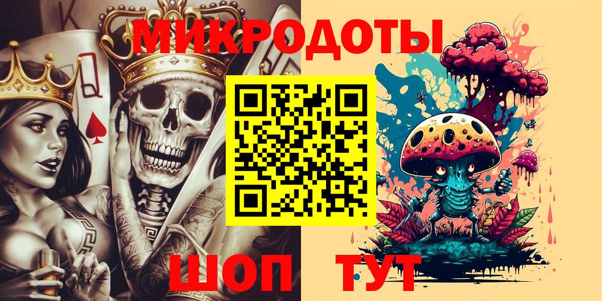 Галлюциногенные грибы Psilocybe  Псилоцибиновые грибы GOLDEN TEACHER  где купить   Озёрск  Вход с VPN 
