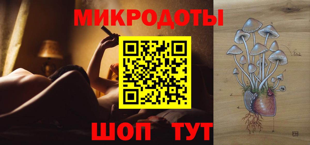 Псилоцибиновые грибы Magic Shrooms Озёрск