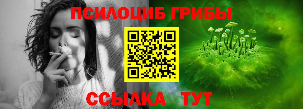  КОКАИН Озёрск