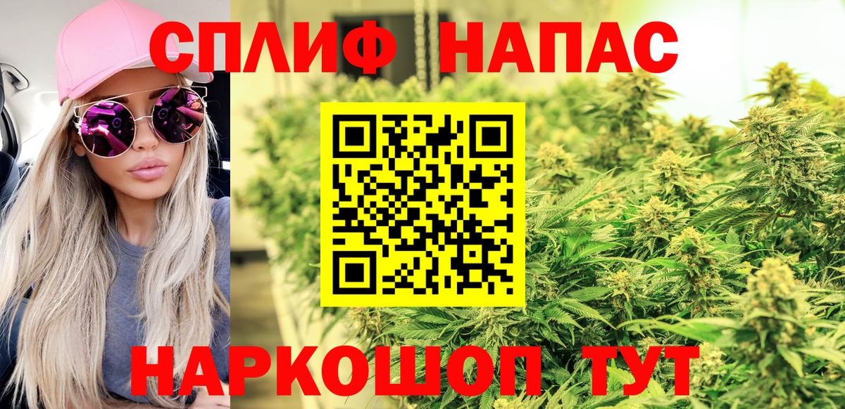 Марихуана THC 21%  Бошки Шишки конопля  Конопля планчик  Вход с VPN  Озёрск 